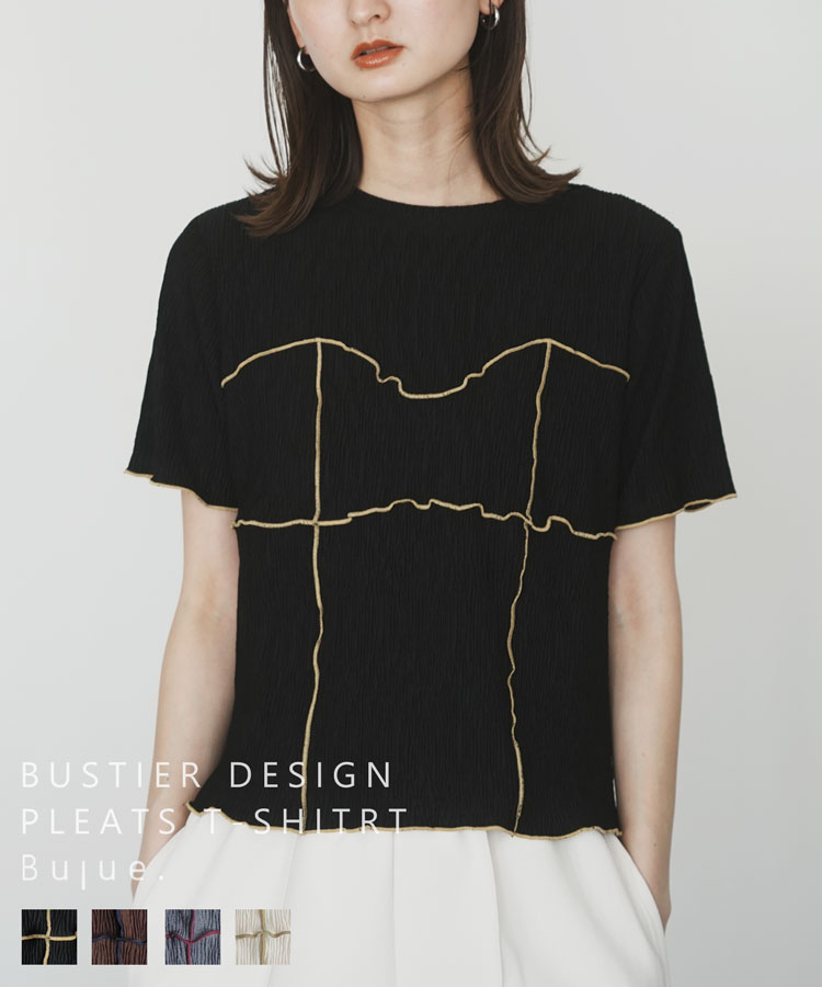 ＼スペシャル5DAYS／15%OFFクーポン★9/5(金)23:59迄 プリーツメロウビスチェデザイントップス トップス レディース buab0059 半袖 カットソー ビスチェ 夏 全4色 F Bulue. ブルー 【メール便3】のサムネイル