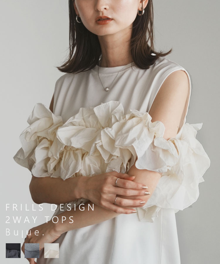 ＼最大半額クーポン!!／4日20:00-11日1:59迄 2wayフリルビスチェ風トップス トップス レディース buab0060 ノースリーブ ビスチェ風 ドッキングビスチェ 夏 全3色 F Bulue. ブルー 送料無料のサムネイル