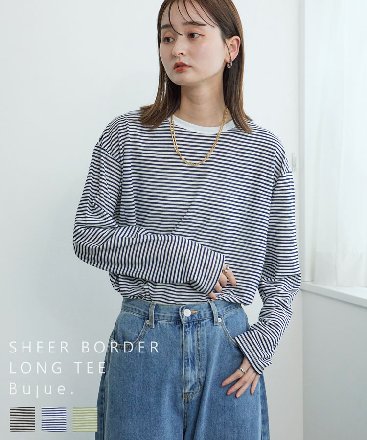 ★いま使える人気ITEM★30％OFFクーポン★27日(木)1:59迄 シアーボーダーロンT トップス レディース buab0072 カットソー ボーダー シアー 春夏 全3色 F Bulue. ブルー 【メール便3】のサムネイル