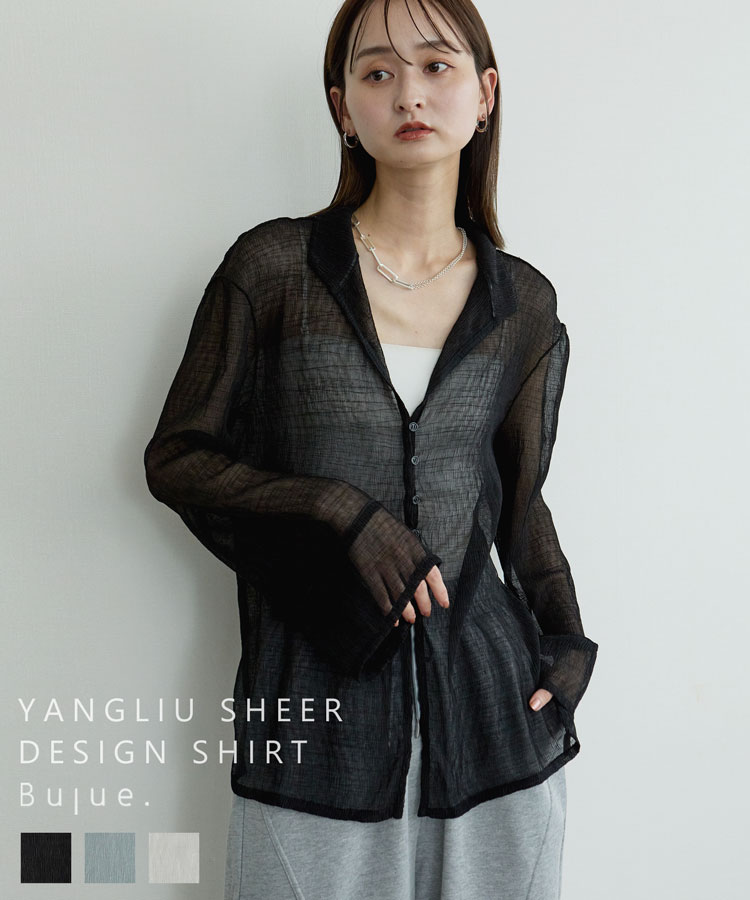 ☆STOCK SALE☆70%OFFクーポン★10/13(月)23:59迄 楊柳シアーシャツ トップス レディース buac0004 カーディガン シャツ シワ加工 春夏 全3色 F Bulue. ブルー 送料無料 【メール便3】のサムネイル