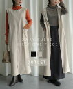【OUTLET・返品交換不可】アウトレット buaf0004 前後2WAYスエポンジレ ジレ ジャンスカ ワンピ レディース