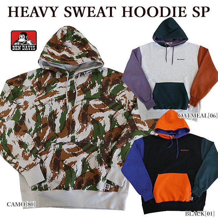 ベンデイビス パーカー メンズ BEN DAVIS ベンデイビス 1780049 HEAVY SWEAT HOODIE SP パーカー プルオーバー クレイジー配色 裏起毛 メンズ レディース