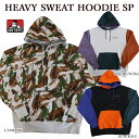 BEN DAVIS ベンデイビス 1780049 HEAVY SWEAT HOODIE SP パーカー プルオーバー クレイジー配色 裏起毛 メンズ レディース