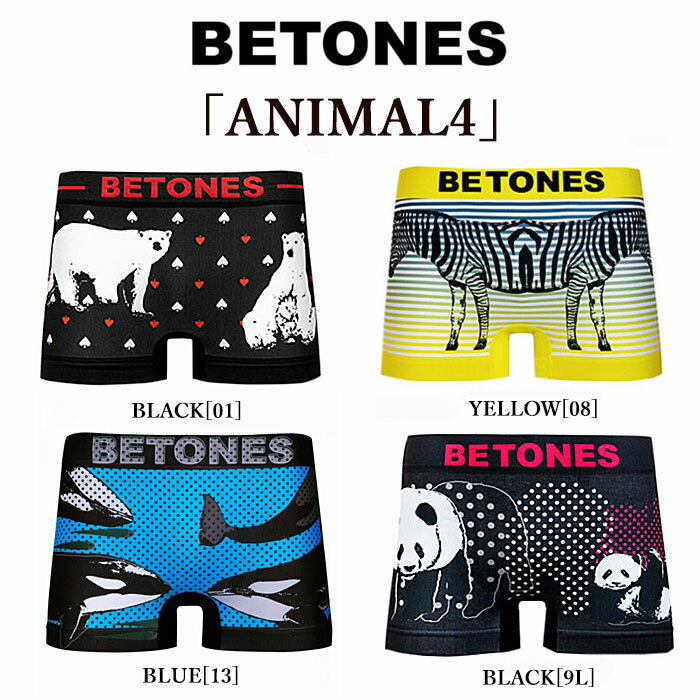 ビトーンズ ボクサーパンツ メンズ BETONES ビトーンズ ANIMAL4 ボクサーパンツ 返品・交換不可 メンズ