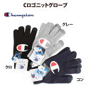 【SUMMER SALE】Champion チャンピオン 682-1047 Cロゴニットグローブ