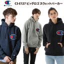 【店内全品ポイント5倍】Champion チャンピオン C3-E127 ビッグロゴスウェットパーカー