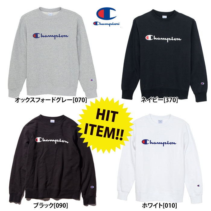 【ポイント10倍】Champion チャンピオン C3-H004 クルーネックスウェットシャツ ベーシック