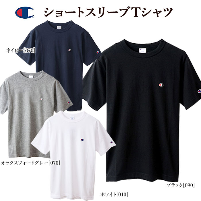 Champion チャンピオン C3