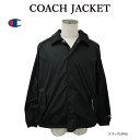 チャンピオン コーチジャケット レディース 【店内全品ポイント5倍】Champion チャンピオン C3-V604 COACH JACKET コーチジャケット ACTION STYLE アクションスタイル メンズ レディース