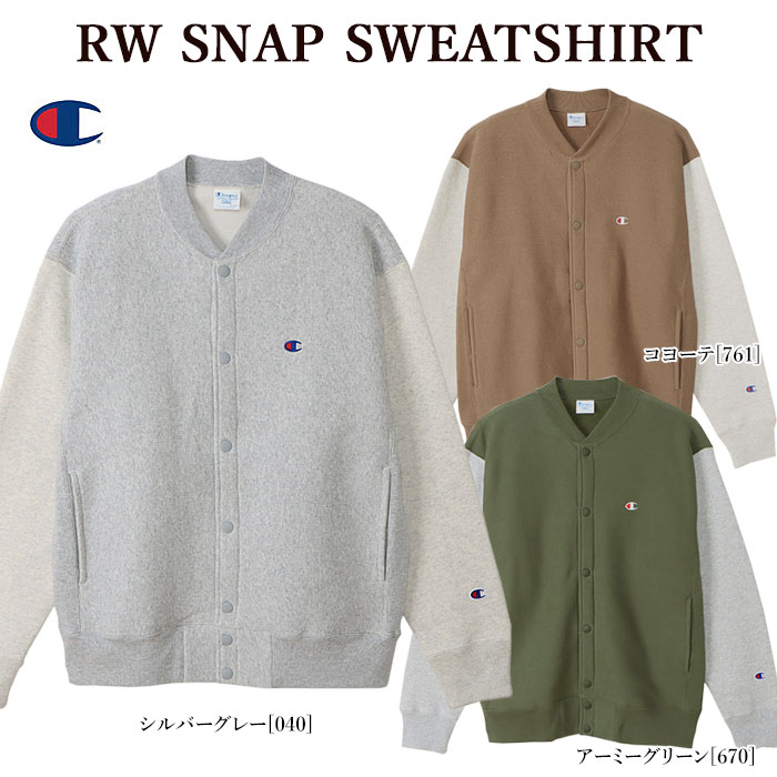 楽天BUMP STORE【ポイント10倍】Champion チャンピオン C3-W013 RW SNAP SWEATSHIRT スナップスウェットシャツ リバースウィーブ スウェット 刺繍ロゴ メンズ レディース