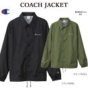 チャンピオン コーチジャケット レディース 【店内全品ポイント5倍】Champion チャンピオン C3-W601 COACH JACKET コーチジャケット ベーシック ジャケット 刺繍ロゴ メンズ レディース