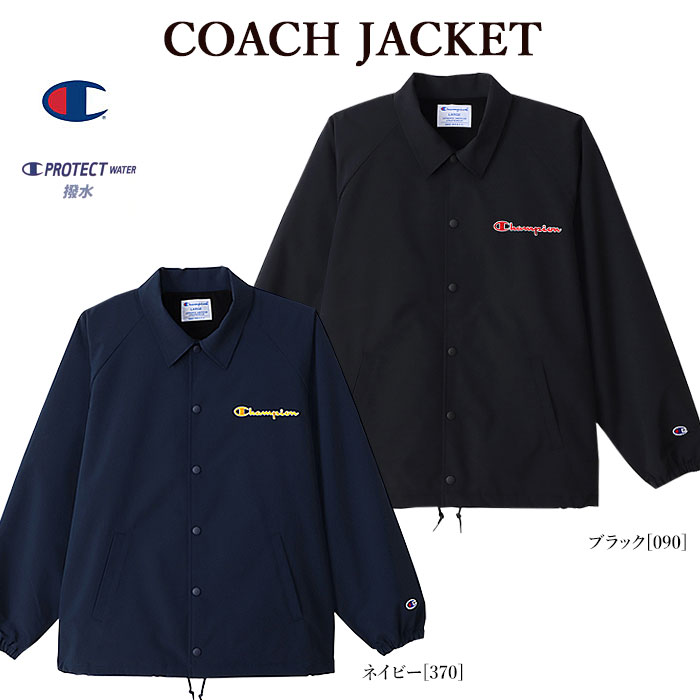 チャンピオン コーチジャケット レディース 【ポイント10倍】Champion チャンピオン C3-W609 COACH JACKET コーチジャケット ジャケット アクションスタイル 刺繍ロゴ メンズ レディース