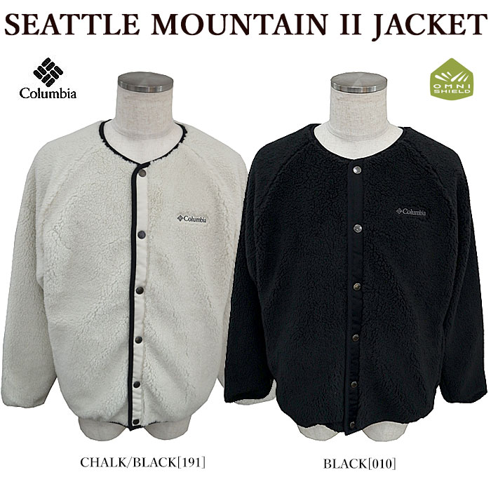 コロンビア ノーカラージャケット メンズ 【ポイント10倍】Columbia コロンビア AE5693 SEATTLE MOUNTAIN II JACKET ボアジャケット リバーシブルジャケット ノーカラー メンズ レディース