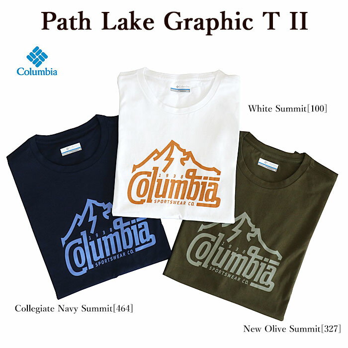 コロンビア Tシャツ メンズ 【ポイント10倍】Columbia コロンビア AX2959 PATH LAKE GRAPHIC T II パスレイクグラフィックTシャツ 半袖Tシャツ メンズ キャンプ アウトドア