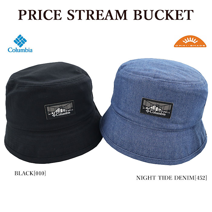 Columbia コロンビア PU5626 PRICE STREAM BUCKET バケットハット オムニシェイド メンズ レディース 1