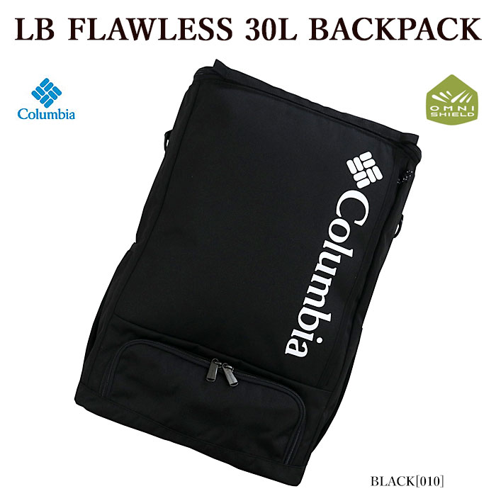 Columbia コロンビア PU8679 LB FLAWLESS 30L BACKPACK バックパック お弁当 オムニシールド メンズ レディース