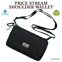 コロンビア 【店内全品ポイント5倍】Columbia コロンビア PU8697 PRICE STREAM SHOULDER WALLET プライスストリームショルダーウォレット ウォレットポーチ ショルダー アウトドア メンズ レディース