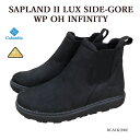 Columbia コロンビア YU8452 SAPLAND II LUX SIDE-GORE WP OH INFINITY サイドゴアブーツ 保温 防水 メンズ レディース