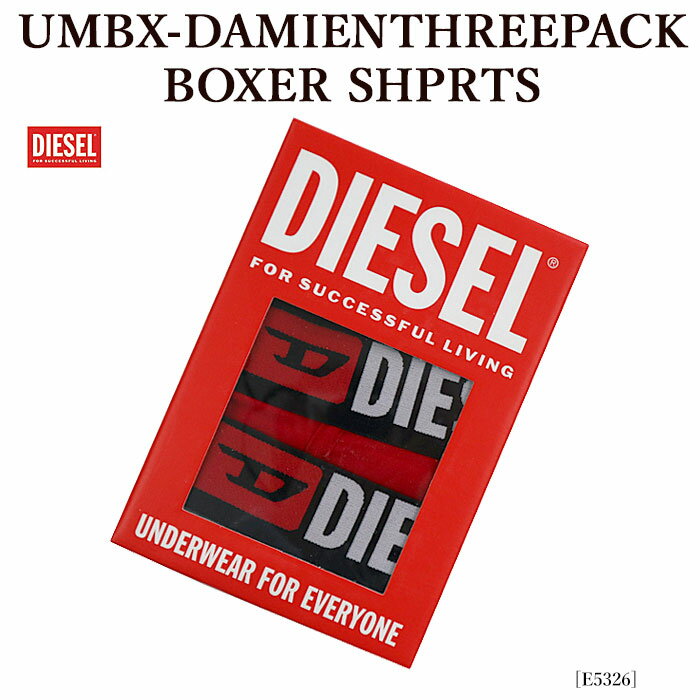 DIESEL ディーゼル 00ST3V 0DDAI UMBX-DAMIENTHREEPACK BOXER SHPRTS ボクサーパンツ 3PACK 下着 アンダーウェア 返品・交換不可 メンズ【並行輸入品】