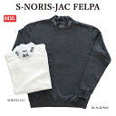 【全品ポイント10倍】DIESEL ディーゼル A06202 0TDAJ S-NORIS-JAC FELPA スウェット トレーナー モックネック メンズ レデ...