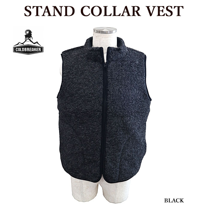 COLD BREAKER コールドブレーカー 939 STAND COLLAR VEST ウールベスト スタンドカラー フリースベスト ジップアップベスト アウトドア メンズ レディース