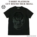 PHILIPP PLEIN フィリッププレイン MTK3298 T-SHIRT PLATINUM CUT ROUND NECK SKULL 半袖Tシャツ メンズ レディース