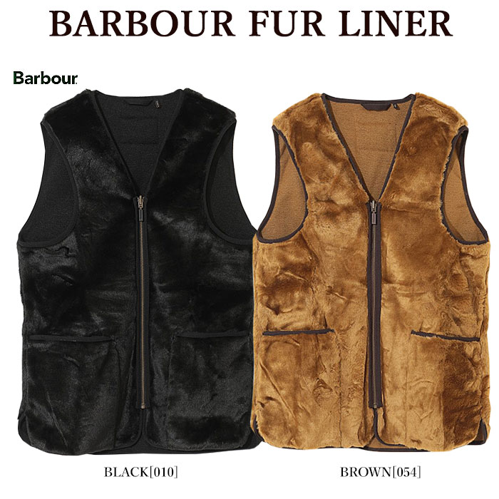 Barbour バブアー MLI0035 Barbour FUR LINER ベスト ボア ライニング ファーベスト メンズ レディース