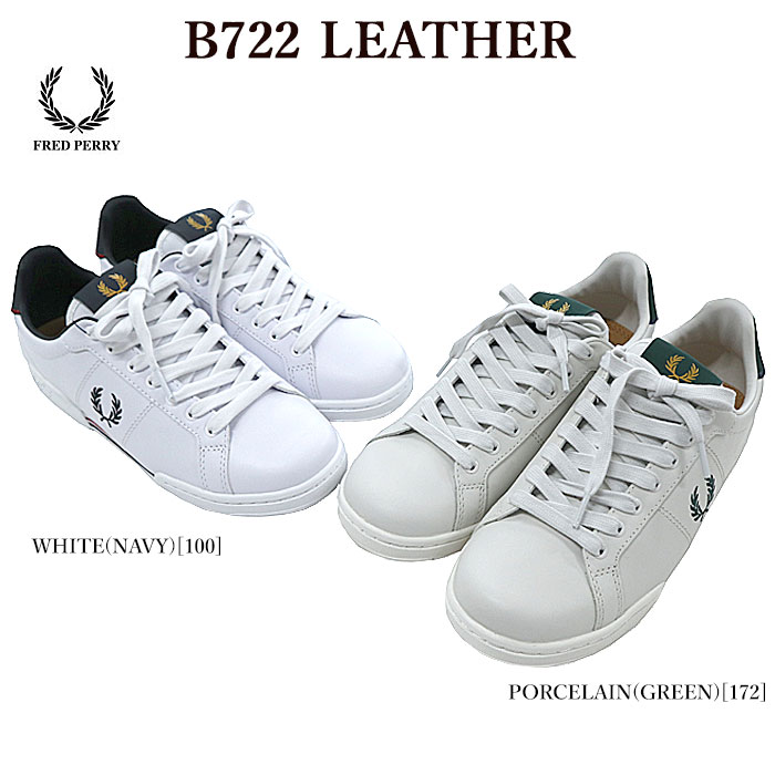 フレッドペリー レザースニーカー メンズ FRED PERRY フレッドペリー B4294 B722 LEATHER スニーカー テニスシューズ ローレル刺しゅう メンズ