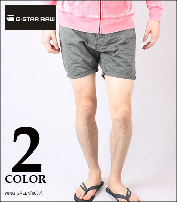 G-STAR RAW ジースターロウ 81636C-5625 ショートパンツ G-STAR RAW ジースターロウ 81636C-5625 ショートパンツ
