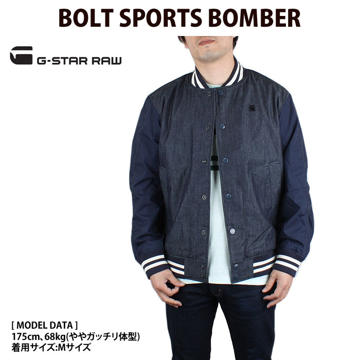 楽天市場】g-star raw スタジャンの通販 楽天市場】g-star raw スタジャンの通販