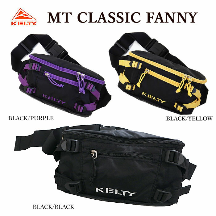 ケルティ バッグ  メンズ KELTY ケルティ 2592413 MT CLASSIC FANNY MT クラシック ファニー ボディバッグ アウトドア メンズ レディース