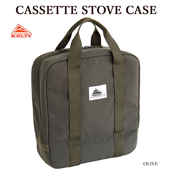 【楽天スーパーセール】KELTY ケルティ 2594010 CASSETTE STOVE CASE バッグ カセットストーブケース キャンプ