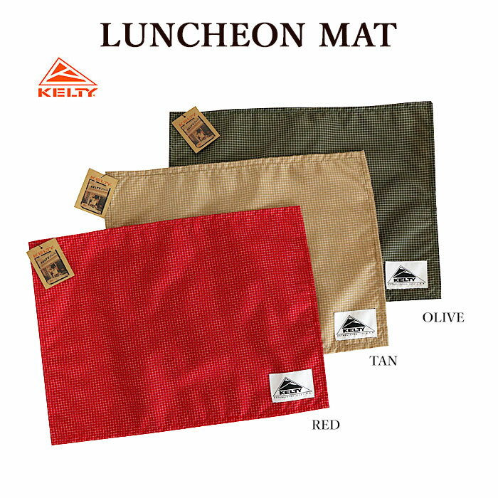 KELTY ケルティ 2594014 LUNCHEON MAT ランチョンマット PLACE MAT