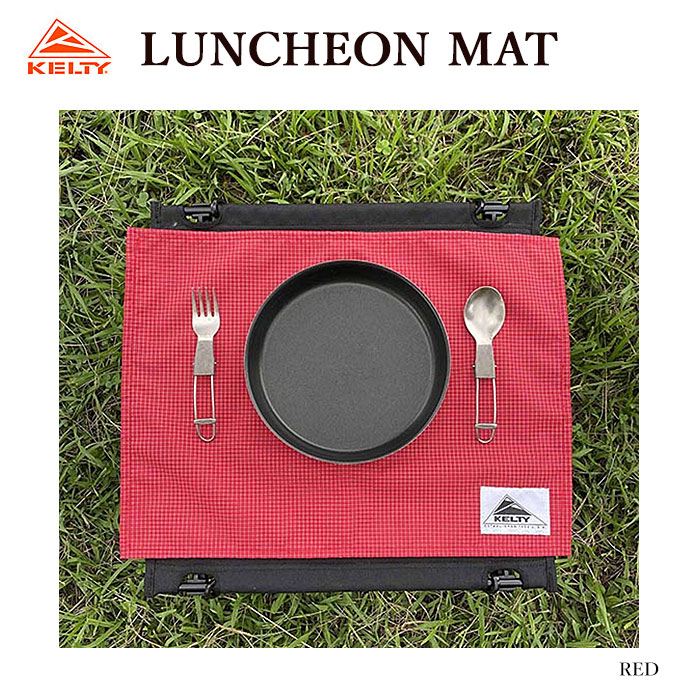 【処分SALE】KELTY ケルティ 2594014 LUNCHEON MAT ランチョンマット PLACE MAT