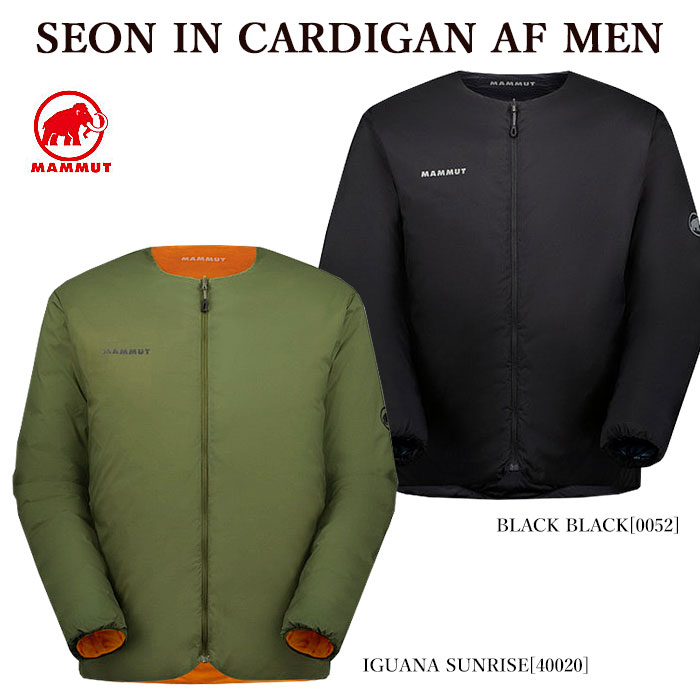 MAMMUT マムート 1013-00653 SEON IN CARDIGAN AF MEN ダウンジャケット ジップアップカーディガン ノーカラー リバーシブル アウター インナー メンズ レディース