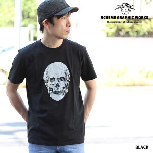 【店内全品ポイント5倍】SCHEME GRAPHIC WORKS スキームグラフィックワークス SKULL HEAD Tシャツ