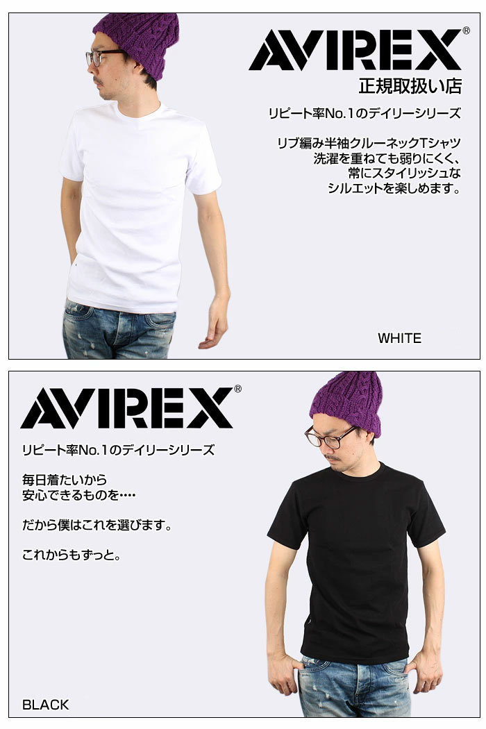 【AVIREX】 アヴィレックス 783-4934014 半袖Tシャツ デイリー クルーネック メンズ bumpstyle-10001529 b.m.p サンプル画像2