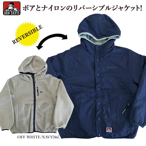 【BEN DAVIS】 ベンデイビス 1780022 BOA INSIDE-OUT PARKA ボア インサイドアウトパーカー アウター リバーシブル ボアパーカー ナイロンジャケット メンズ レディース