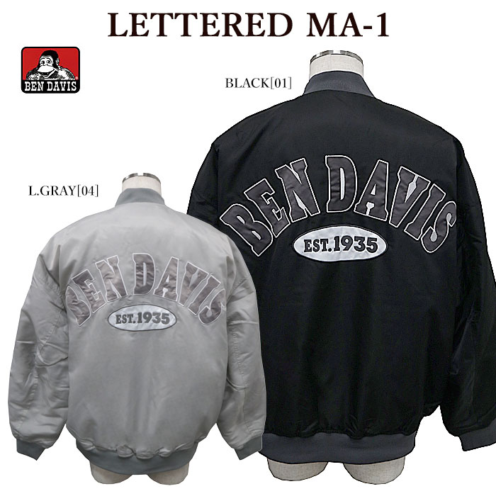 【処分SALE】【BEN DAVIS】 ベンデイビス 2780004 LETTERED MA-1 ブルゾン フライトジャケット ロゴ刺しゅう ワッペン メンズ レディース
