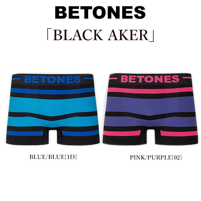 ビトーンズ ボクサーパンツ メンズ 【BETONES】ビトーンズ BLACK AKER ボクサーパンツ 返品・交換不可 メンズ