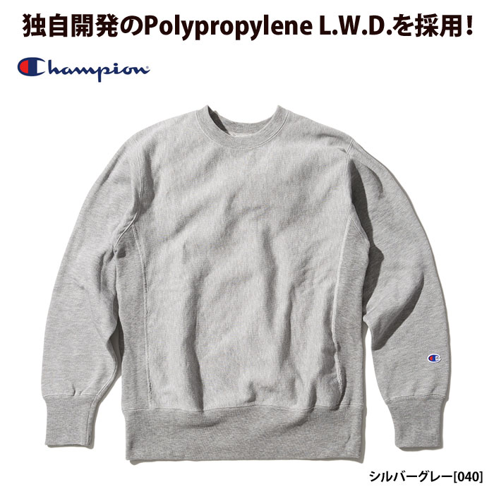 Rakuten - 【Champion】 チャンピオン C3-N090 REVERSE WEAVE CREW NECK SWEAT スウェット