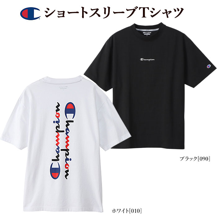 Rakuten - 【Champion】 チャンピオン C3-VS316 ショートスリーブTシャツ ロゴTシャツ C VAPOR(R) UVカット 吸汗速乾 メンズ レディース