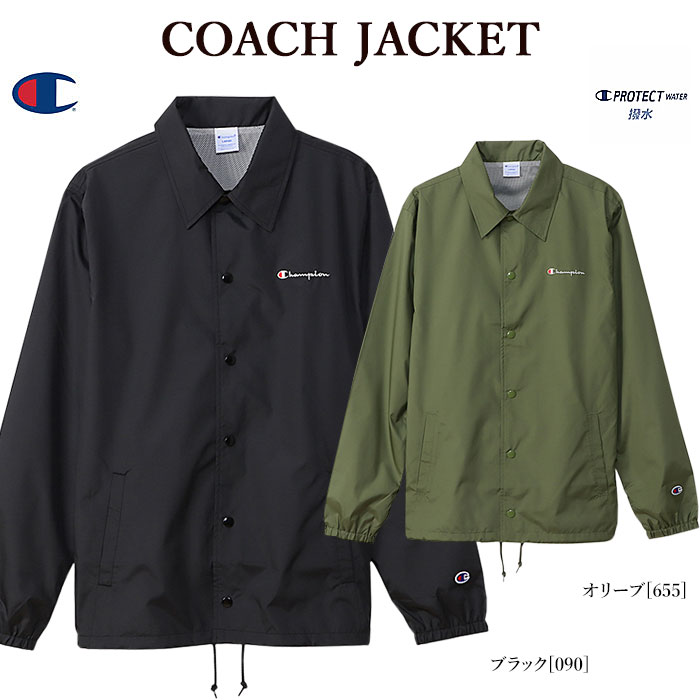 チャンピオン コーチジャケット レディース 【ポイント10倍】【Champion】 チャンピオン C3-W601 COACH JACKET コーチジャケット ベーシック ジャケット 刺繍ロゴ メンズ レディース