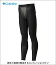 【Columbia】 コロンビア PM4267 COMPRESSION TIGHTS
