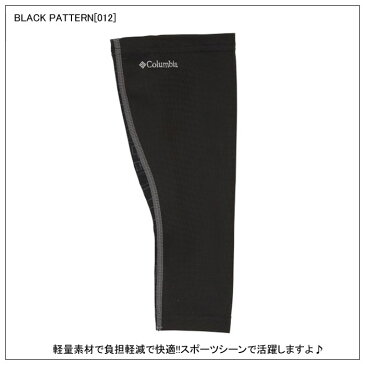 コロンビア 【Columbia】 COMPRESSION GAITER