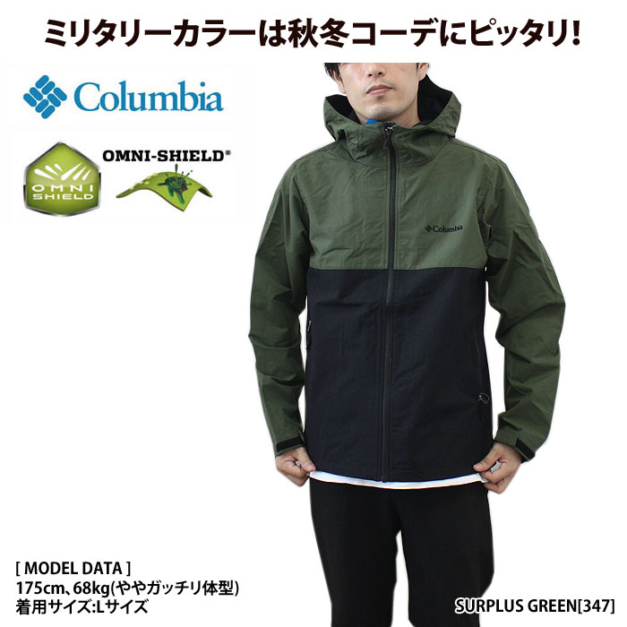 コロンビア 【Columbia】 コロンビア PM3781 VIZZAVONA PASS JACKET ナイロンジャケット マウンテンパーカー メンズ