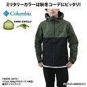 【店内全品ポイント5倍】【Columbia】 コロンビア PM3781 VIZZAVONA PASS JACKET ナイロンジャケット マウンテンパーカー メンズ