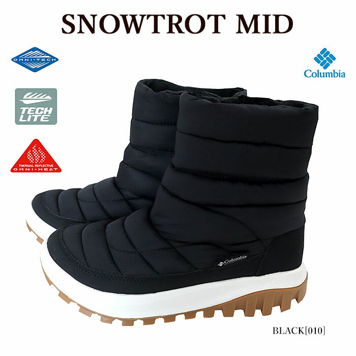 【Columbia】 コロンビア BL9165 SNOWTROT MID スノートロット ミッド ブーツ 防寒 レディース キッズ