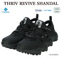 【ポイント10倍】【Columbia】 コロンビア YM8908 THRIV REVIVE SHANDAL サンダル スポーツサンダル スニーカー メンズ レディース