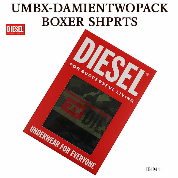 【DIESEL】 ディーゼル 00SMKX 0WCAS UMBX-DAMIENTWOPACK BOXER SHPRTS ボクサーパンツ 2PACK 下着 アンダーウェア 返品・交換不可 メンズ 【並行輸入品】